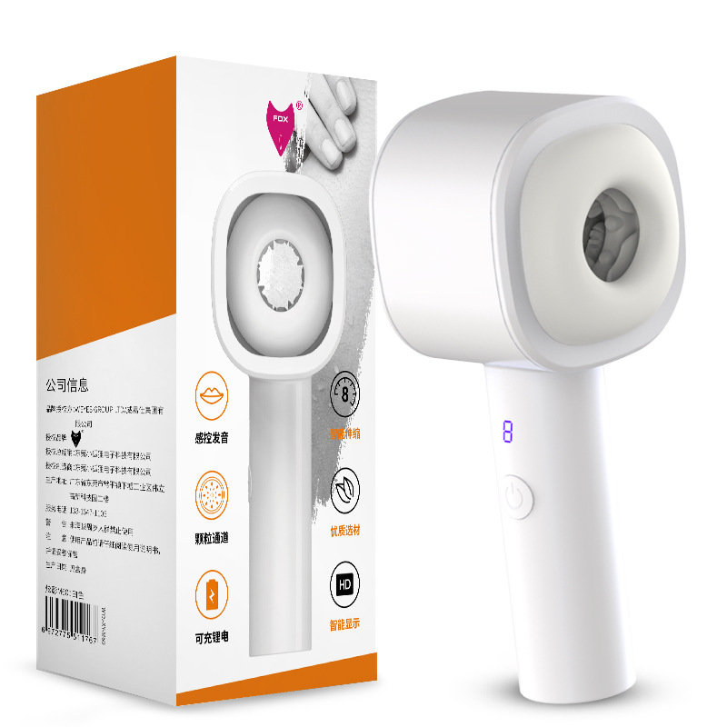 Sex Toy for Men Man Automatic Masturbator Penis Vibrator