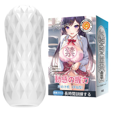 Sex Toy for Men Man Automatic Masturbator Penis Vibrator