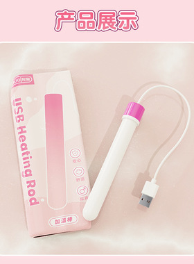 Sex Toy for Men Man Automatic Masturbator Penis Vibrator