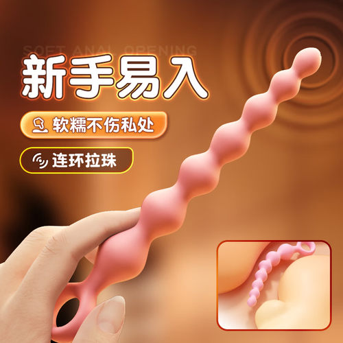 Seven Lianzhu gradually want to open the anus physiological
