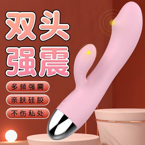 AChuchen Private Dream Double Head Vibrator Female Multi-fre