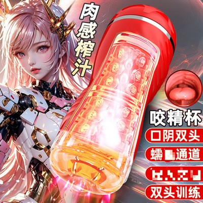 Sex Toy for Men Man Automatic Masturbator Penis Vibrator