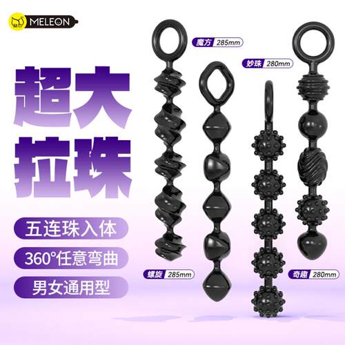 Secret Love Super Large Particle Spiral Rubik's Cube Pull Be