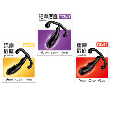 Sex Toy for Men Man Automatic Masturbator Penis Vibrator