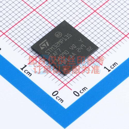 单片机(MCU/MPU/SOC) STM32MP135FAF7 TFBGA-320(11x11) ST(意法