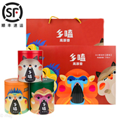 包邮 礼盒坚果炒货顺丰 乡嗑高原香瓜子363葵花籽218g×6罐罐装 正品