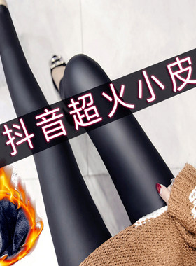 新品加绒加厚皮裤女春秋高腰紧身显瘦薄款九分裤子外穿pu皮哑光打