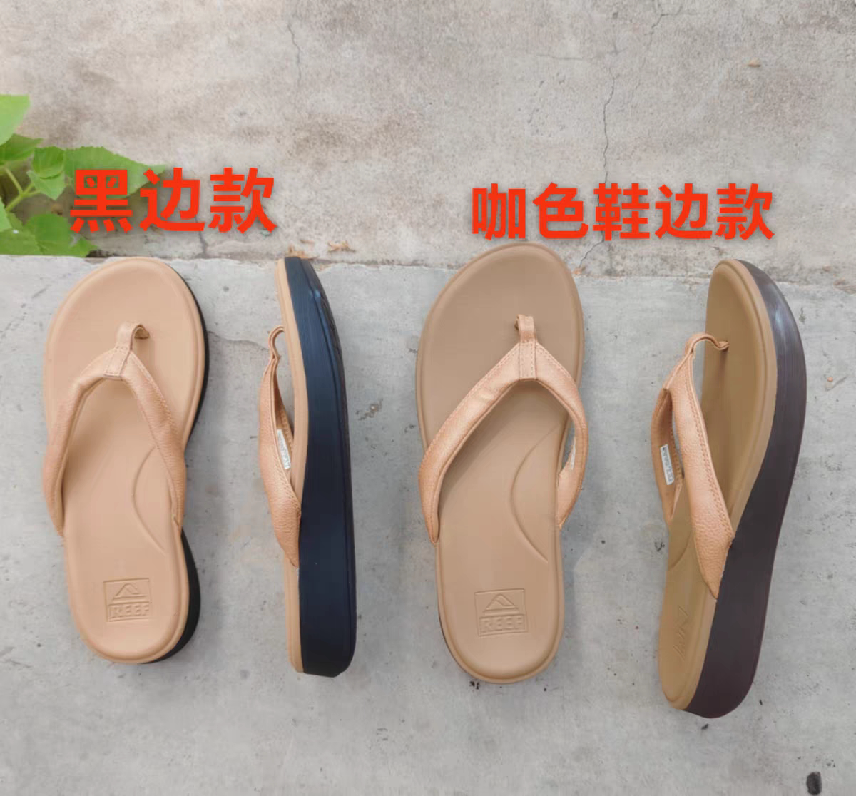 外贸原单库存鞋 女拖鞋 女人字拖 减震鞋底 厚底36+38.5+42.5