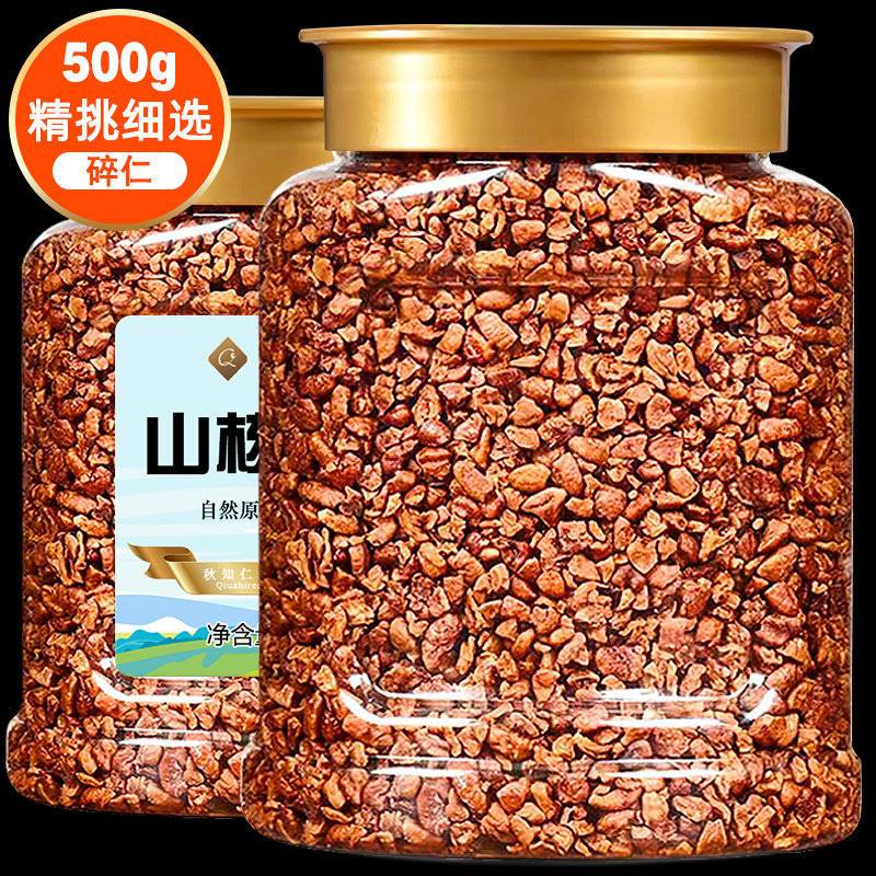 2025新货临安山核桃碎仁500g小核桃碎肉特产坚果即食孕妇零食炒货