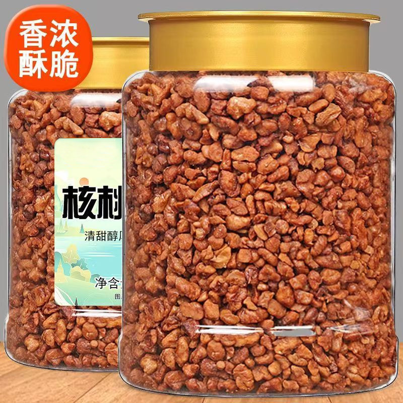 2025年新货山核桃碎仁500g烘焙临安特产坚果孕妇小零食碎小核桃仁