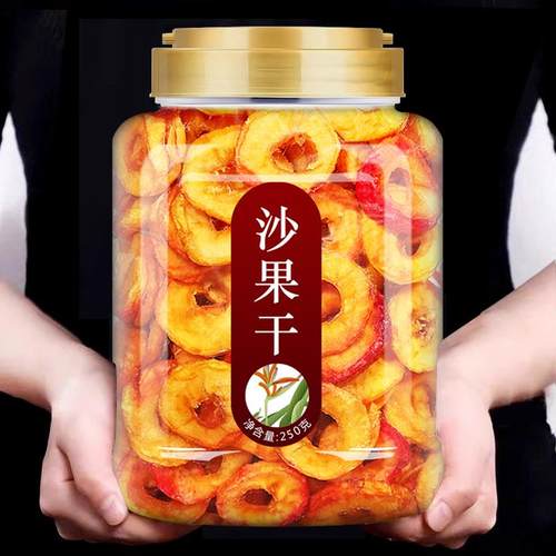 沙果干内蒙古无添加干海棠果海红果脯新疆沙果孕妇吃的酸零食