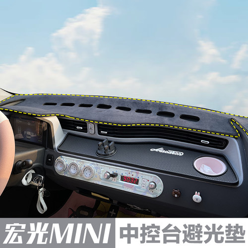 防晒防滑隔热避光遮光垫！