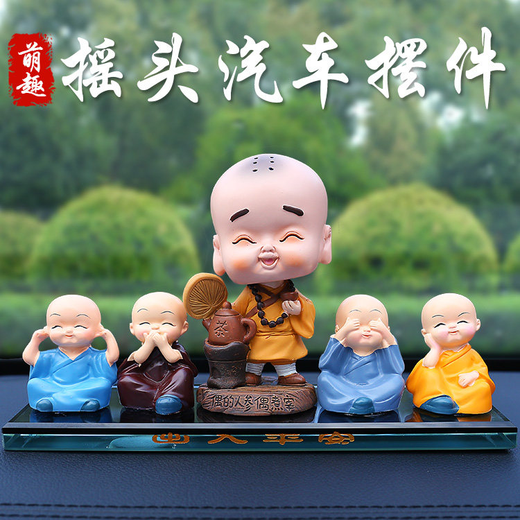 车载摇头四不小和尚汽车摆件网红车内饰品高档男创意抖音同款个性