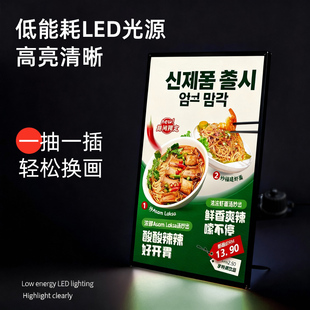 led抽画超薄灯箱挂墙式发光广告牌钢化玻璃海报菜单插画展示定制