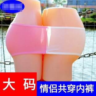 新品大码性感情侣内裤男女共穿合体连体双人内裤低腰舒适透气