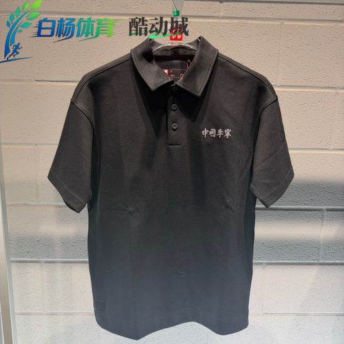 中国李宁2026新品男女同款运动宽松休闲翻领短袖POLO衫APLW785