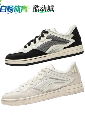 中国李宁惟吾PROS夏季版男子滑板专业鞋AEPV085