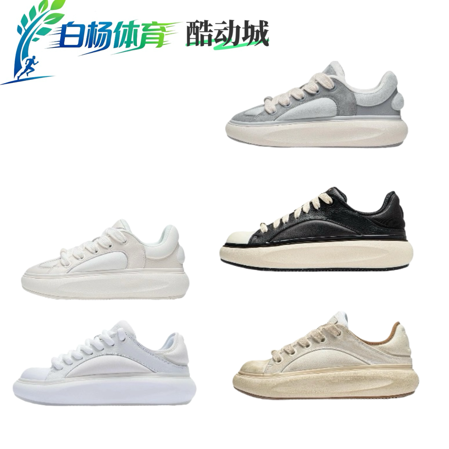 中国李宁云游C4D低帮潮流休闲鞋
