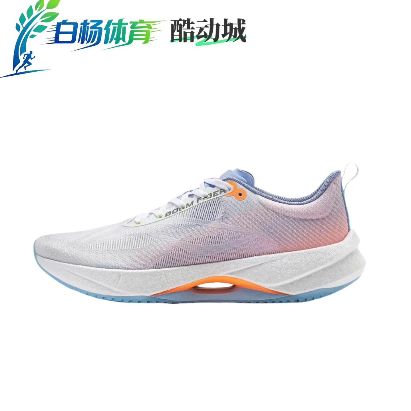 李宁超轻21高回弹跑鞋