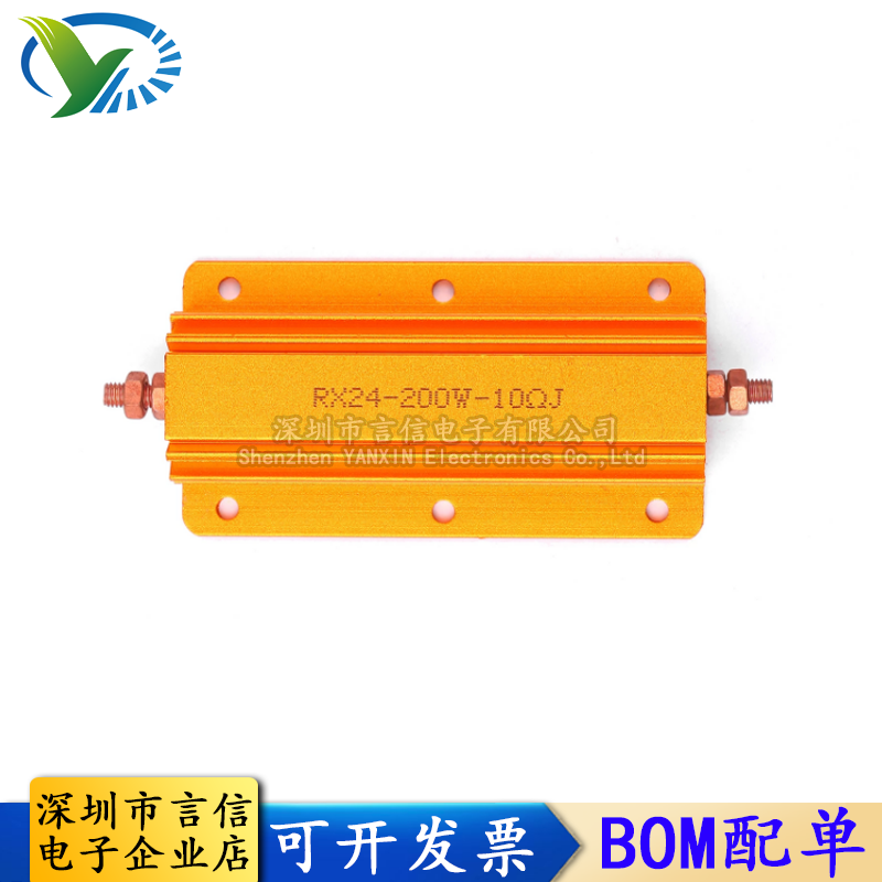 RX24 大功率黄金铝壳电阻器 200W 300W 500W 全系列 可订做 100R