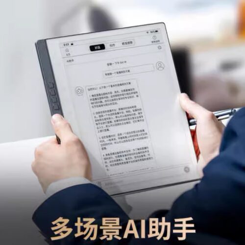 汉王（Hanvon）N10类纸钢化膜