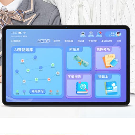 好记星(Ozing)G12SR钢化类纸膜