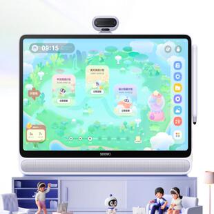 专用希沃学习机W3S 16英寸平板防蓝光软钢化保护膜防反光磨砂膜防指纹水凝膜肯特类纸