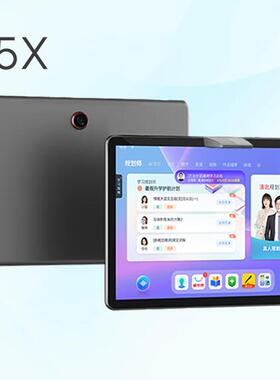 专用读书郎（readboy）C15X防蓝光软钢化保护膜防反光磨砂膜防指纹水凝膜肯特类纸