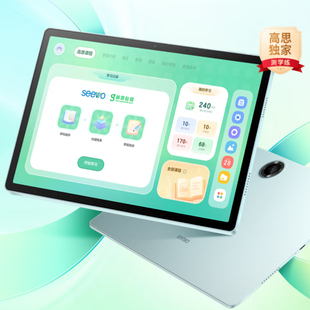 专用希沃学习机V2 Pro高思版防蓝光软钢化保护膜防反光磨砂膜防指纹水凝膜肯特类纸