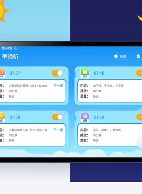 专用读书郎（readboy）学习机V30平板防蓝光软钢化保护膜防反光磨砂膜防指纹水凝膜肯特类纸