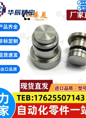 直线导轨定位销偏心销LLT 1.4/1.8/3.5/5 LLTS ICE11-T ICE12-T5