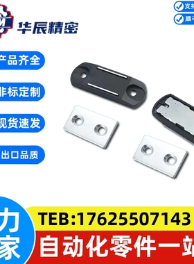 MGCBU49/59/70超薄塑料树脂自动化工业设备磁力扣HFU67-34/44/55