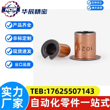 C-MDZB5-4/6/10-8/12/14/15/16/3/18/20/25无油衬套MDZF30/35/40