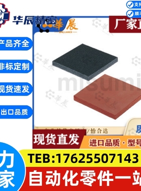 海绵缓冲垫 聚氨酯/橡胶SGNW SGNWA SISA SISP-100 200 250 500