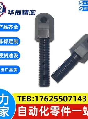 链条连接杆25 35 40 60 80 100VSR VSS41-4 6 8 10 12 16A2 3 4分