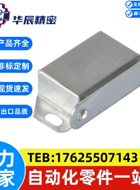 门吸03/E-AKB31磁力扣35不锈钢HFU02 04 05 09-40 45 70 75/60