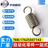 中轻载型YAUU L50 D12 YAUU 拉伸弹簧 L40 L100 YAUY