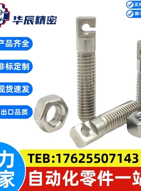 替代FFL11 粗牙孔型拉伸弹簧用支柱 SAIPOK4/5/6/8-15/20/25/30/4