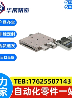 手动滚珠导轨型XSBG40/50/60/70/80/100;XSDG40/50/60/70/80/100