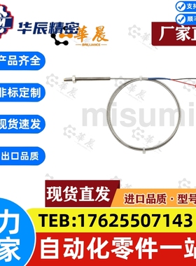 热电偶ZKP01温度传感器MSNDM6-1/8-2/3/MSNDS4/C-MSNDPM5