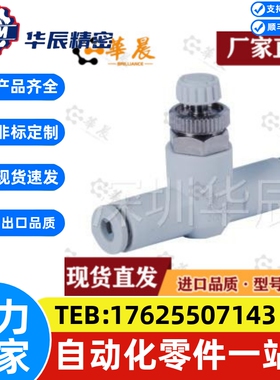 J-XZC22-D4-1调节阀XZL11-6A-A接头XXE01-D6/DD8/P10/81/BVCV/m5