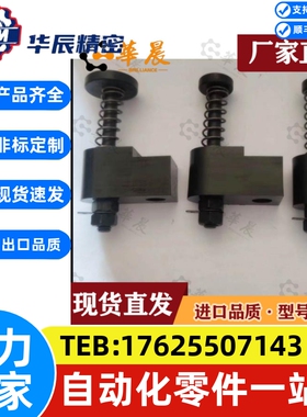 误送料检测部件/ 误送检测装置 /末端感应器/ 模具检误装置/OKJS