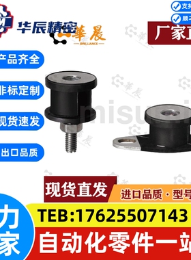 BGONP20150 20200 25180 25270 30180 30260 35260 防震橡胶座