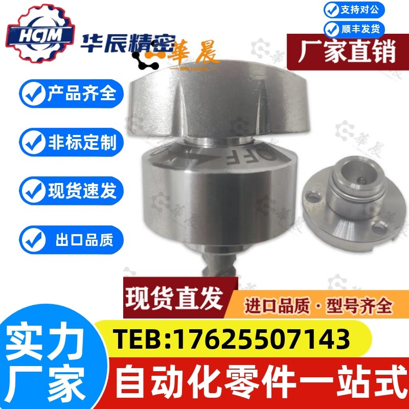 强力型快速锁紧器 QCTHS0834-20-20S QCTHS0834-B BLL45/53-9-20,标准件/零部件/工业耗材,气动锁紧器,淘宝优惠券,粉丝福利购,淘宝优惠卷