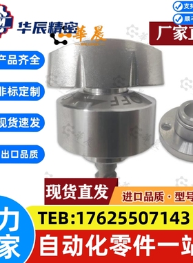 强力型快速锁紧器 QCTHS0834-20-20S QCTHS0834-B BLL45/53-9-20