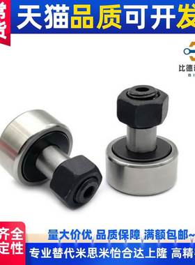 凸轮轴承随动器 CFA CFAS CFFAS3 4 5 6 8 10-10 12 13 16 22 26