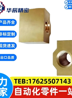 丝杆上隆14铜螺母NSAR40/NSBR10/12/16/20/25/30/32/35/C-MTSBHRC