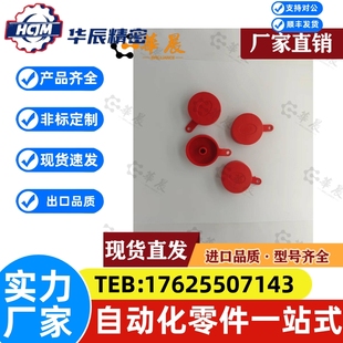 汽车检具标准配件30 32 36 基准块基准套硅胶基准保护盖 防尘盖