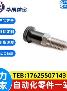 不锈钢复位型旋钮柱塞SXPAF/SXPKF5/6/8/10/12/16L平头定位分度销