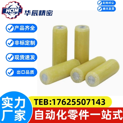 MSIP6/-8/10/12/10/15/20/25/30/3540绝缘销钉金属芯固定销定位销